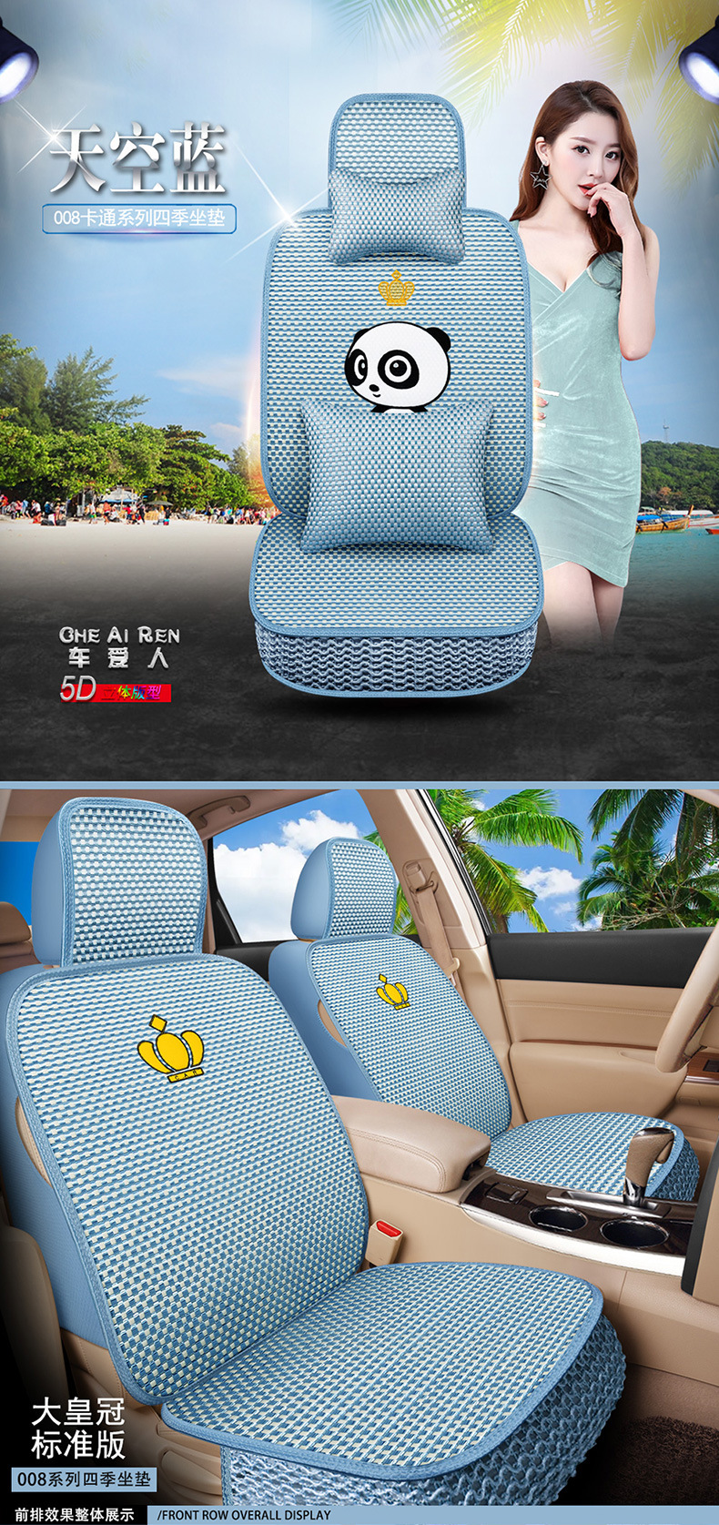 一款6色008冰丝描述2_04