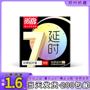���Ʊ�����7�����t1ֻ�b�^���Ӻ�ȫ��ˮ���Բ�������Ȥ�������l