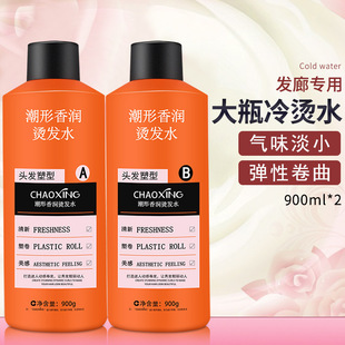 ���l�C�l���l�ȴ�ƿ���R����C�����C��Cˮ���l������C900g*2