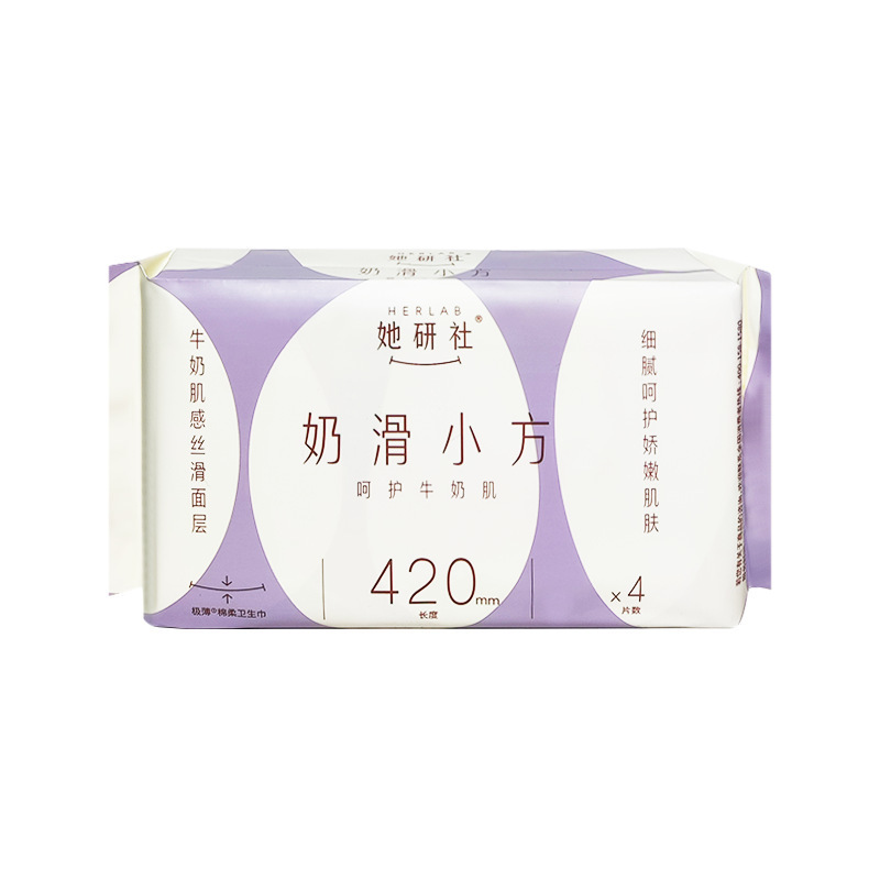 她研社卫生巾奶滑小方丝薄夜用4片420mm绵柔大姨妈巾整箱批发8213|undefined