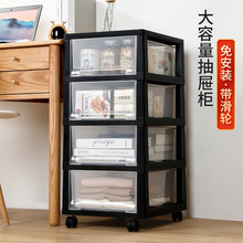 家用置物柜透明多层零食柜卧室整理架抽屉式整理柜塑料夹缝收纳柜