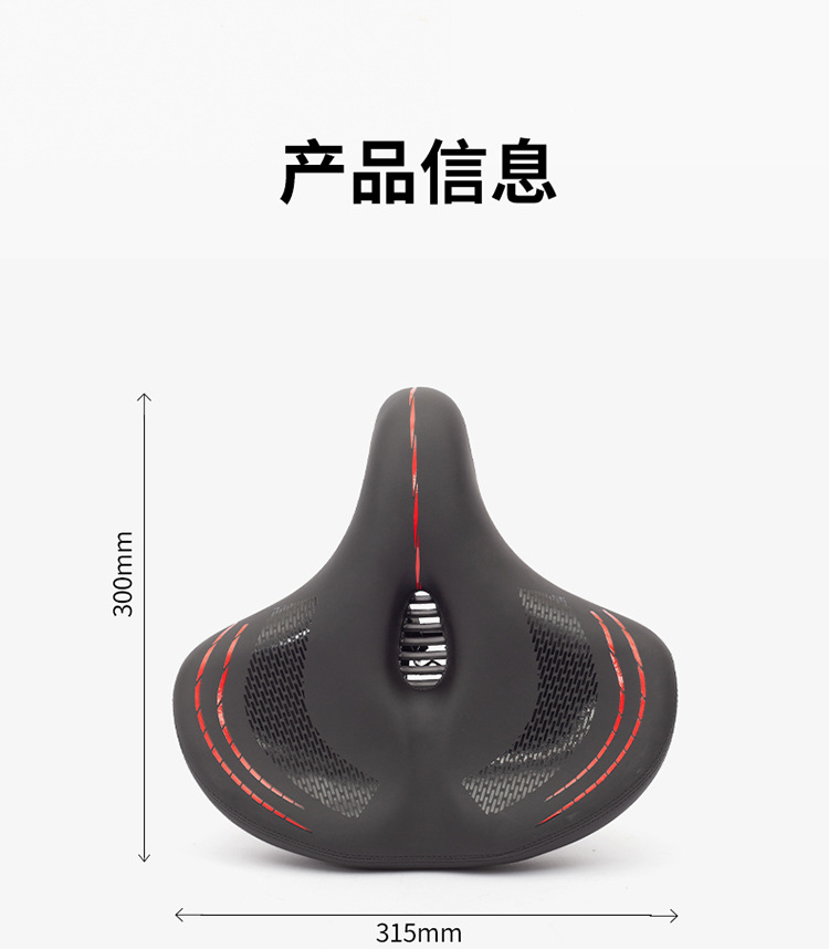 跨境自行车坐垫山地车鞍座透气加厚单车配件骑行自行车坐垫大屁股详情5