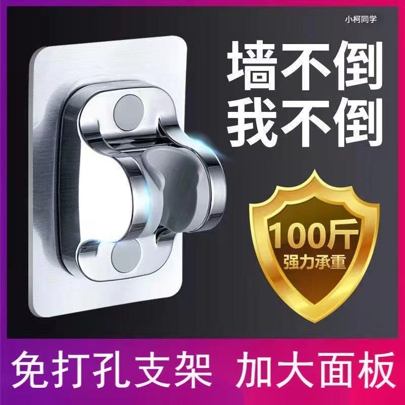 Accesorios de ducha de cinco velocidades negro sin agujeros baño boquilla de ducha de mano tubo de ducha traje rociador de mano