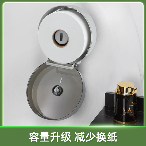 Bathroom large roll paper box wall-mounted hand drying tissue box toilet paper box bathroom toilet paper box hotel commercial