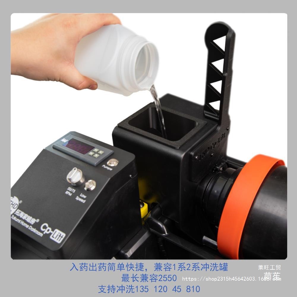 正式版升臂家C机机IFT升臂胶卷冲洗冲洗暗房拓海齿口配件设备标配