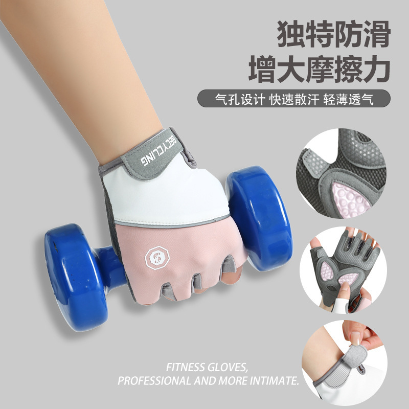 フィットネスハーフフィンガー女性用ケトルベルダンベル抗繭器具懸垂バーベル滑り止めサイクリング日焼け止めスポーツグローブ|undefined