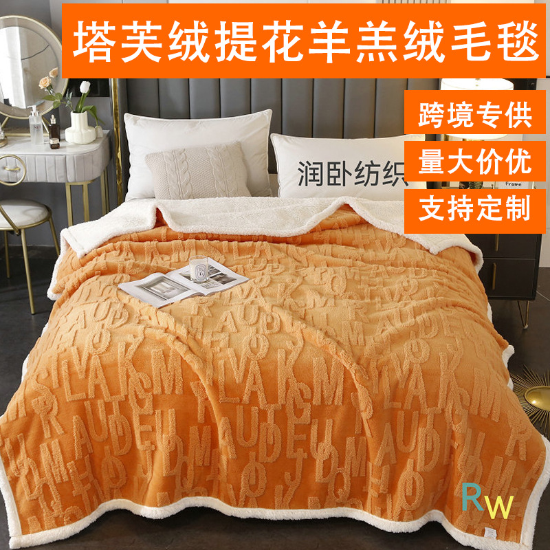New solid color Tower velvet lambswool double-sided blanket autumn and winter thickened warm coral velvet sofa blanket gift blanket