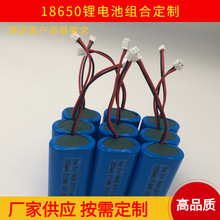 늳؏S��ֱ���ɳ����x��늳�18650�늳ؽM��