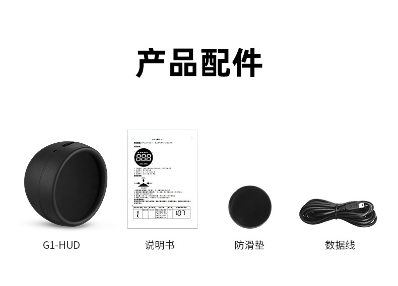 Vehicle-Mounted Hud Head-Up Display Car Universal Obd Lcd Instrument Gps Super-Speed Alarm Speed Flat View Instrument G1
