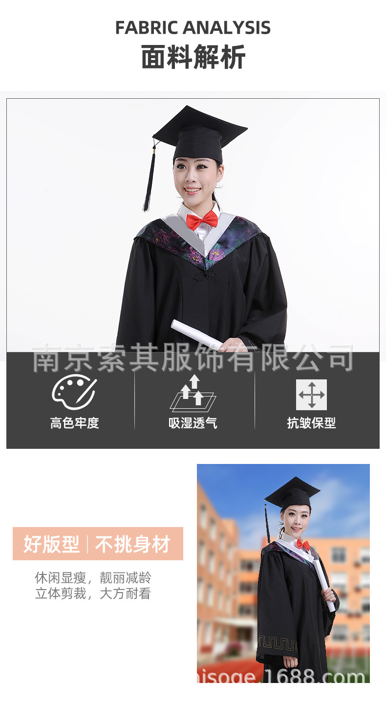 南京索其服饰有限公司爆款详情页_06