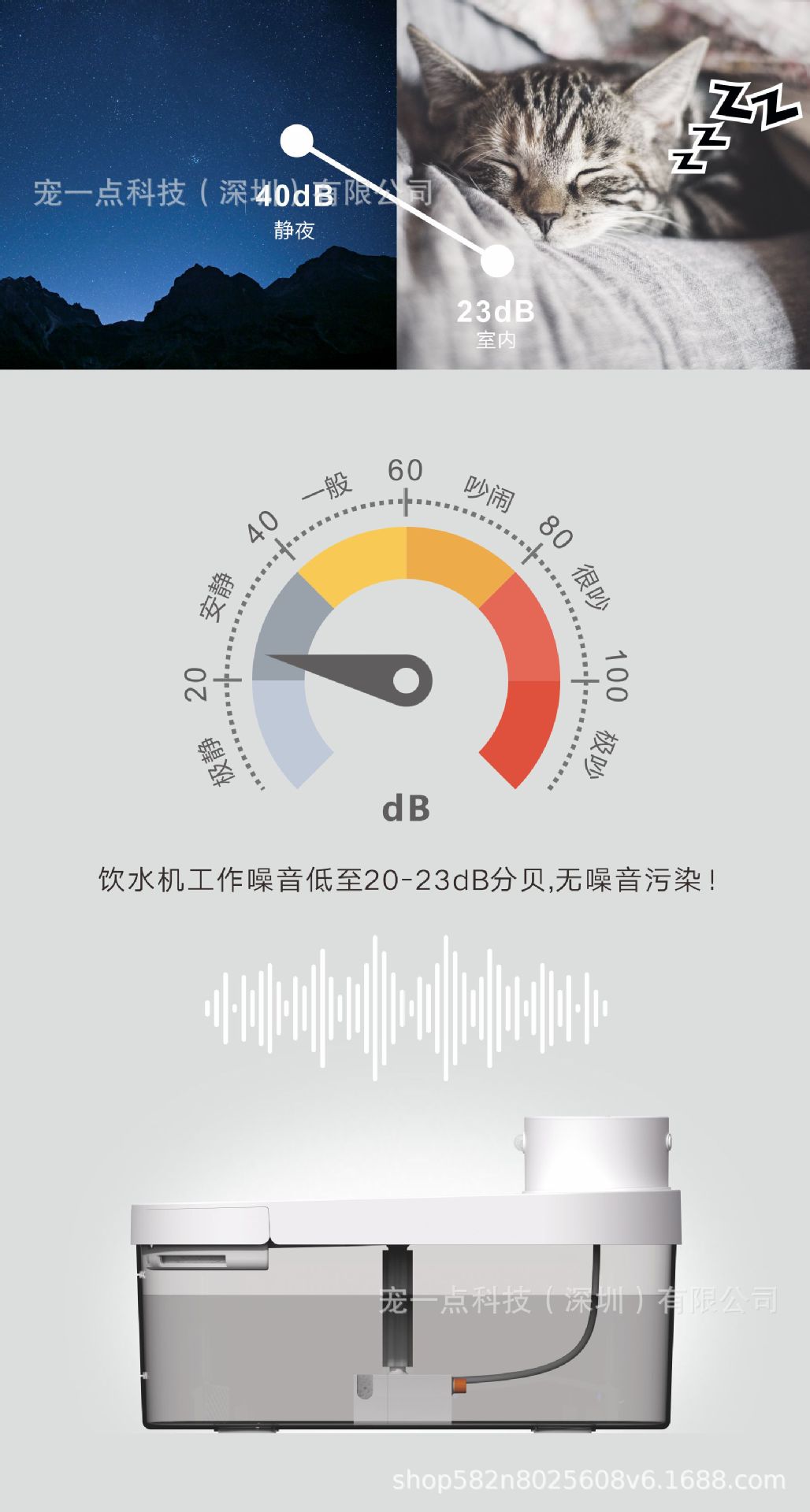 宠物饮水机 05