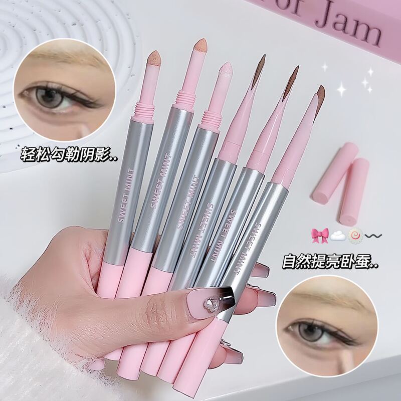 SWEET MINT 双頭ボボカイコペン、シャドウからハイライトまで、純粋な欲望を高め、大きなアイメイクアップ、パール光沢マット|undefined