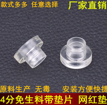 4�ֹ��z�|Ƭppr��������yˮ���^�o����������ώ��ܷ�Ȧ���ٰ��b