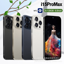 跨境智能手机i15proMax6.8寸安卓6+128 外贸4G全网通手机现货批发