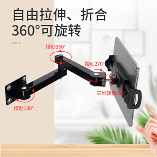 Micro-resistance stretch lazy wall hanging cantilever hidden folding bracket mobile phone tablet computer bracket metal wall hanging