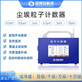 水质分析仪;其他仪器仪表;气体传感器