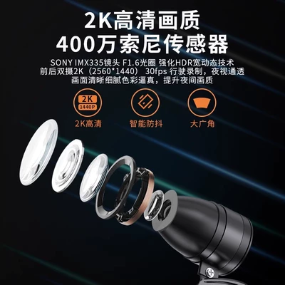 HD Large Screen Electric Vehicle: Motorcycle driving recorder