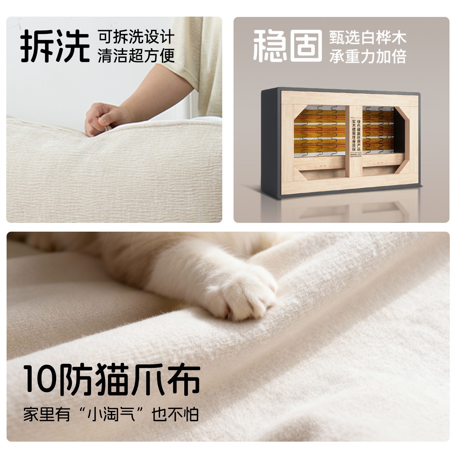 2025 nuevo estilo nórdico sofá de madera sólida estilo japonés roble pequeño tipo de casa sala de estar sofá de tela de viento crema