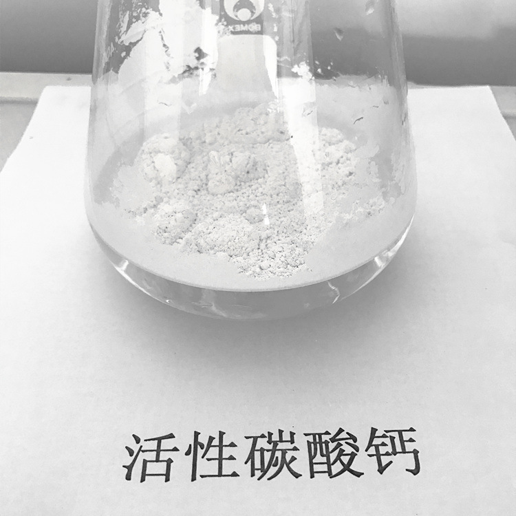 Active Calcium Carbonate Powder Granulation and Injection Molding Colloidal Calcium Carbonate Ultra-White Fine Active Light Calcium Carbonate Powder