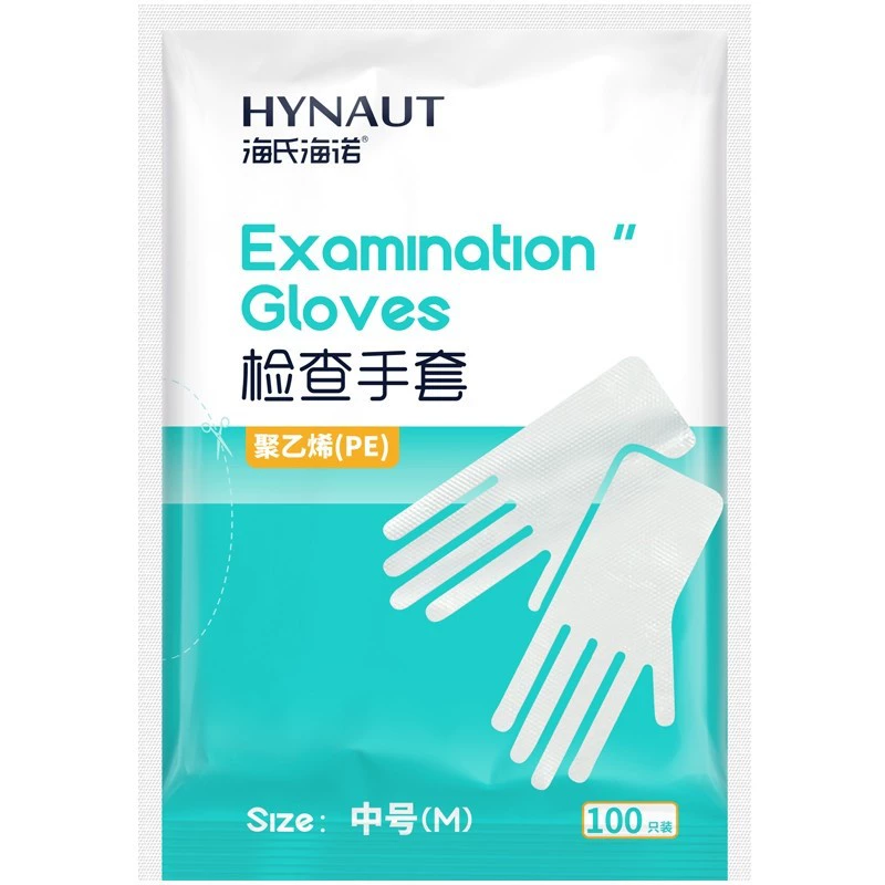 Смотровые перчатки Heinrich PE 100 Одноразовая Медицинская утолщенная пленка прозрачная косметика для общественного питания