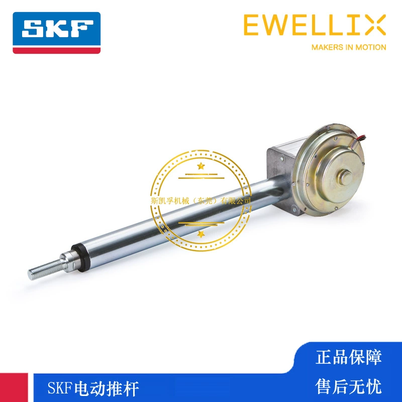 Клюшка SKF EWELLIX CARR32X050 100 200 300 500 700X4 F S D24CW