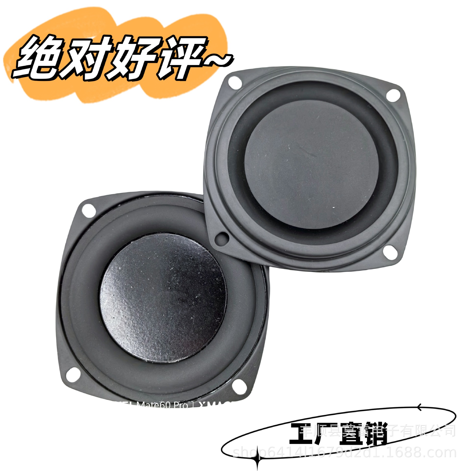 音箱震动板减震螺栓垫片垫片 防松