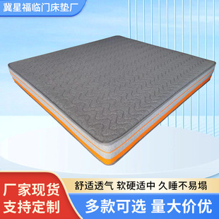 Hotel homestay double gray orange spring mattress comfortable breathable thick latex sponge mattress independent bag