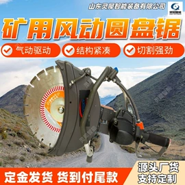 矿山施工设备;矿业输送设备;其他防爆器材