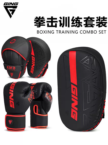 Children's Boxing Gloves, Boxing Targets, Kick Targets, Men's and Women's Training Glove Sets, Adult Fighting, Muay Thai Fighting