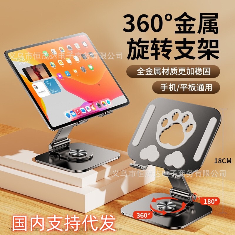 Cat Paw Style Top Base with Alloy All-Metal Stand, the Desktop Material Is Stable and Does Not Wobble ★ 360 ° Rotating Hollow-Out Design for Heat Dissipation