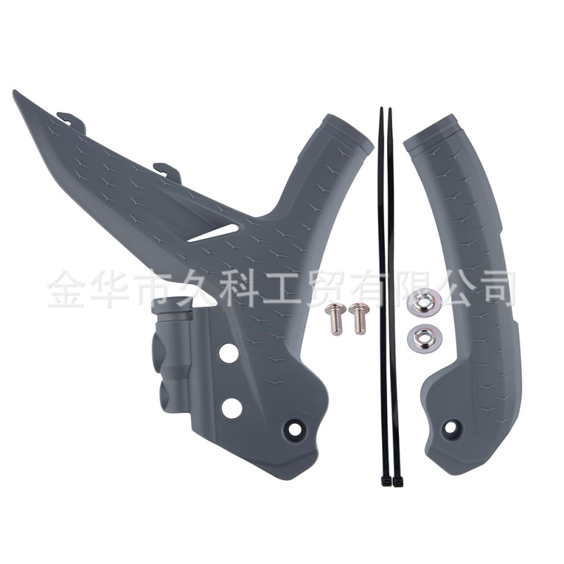 适用KTM EXC XCW 24-25 SX SXF XC XCF 23-25车架保护罩车架护板|undefined