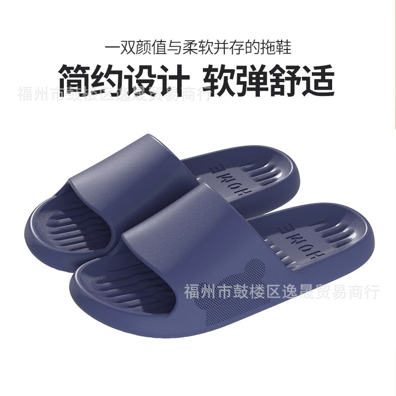 Домашние удобные нескользящие тапочки, летние тапочки в Корейском стиле, сандалии с дезодорантом для ванной, простые универсальные тапочки для мужчин и женщин