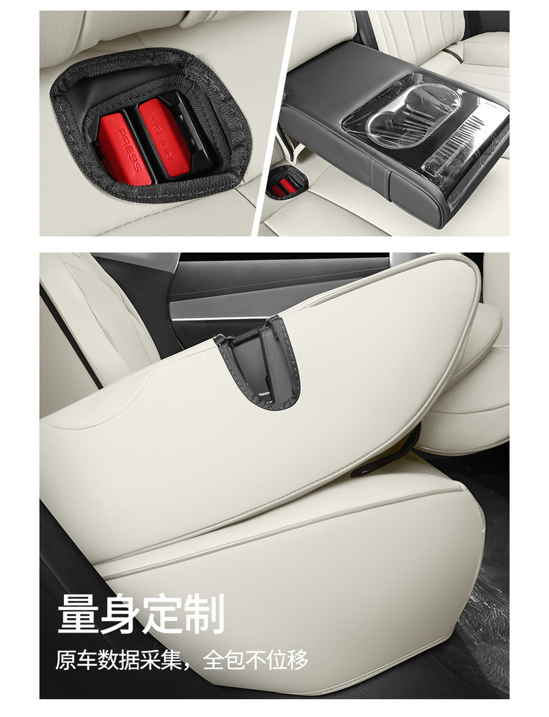 Applicable to xingtu star era ES cushion four seasons universal breathable saddle cushion star era es interior modification seat cover