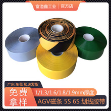 AGV�ŗl�����z��5S/6S/7S�͸ߜؿ��뉺PVC�����z�������ɫ���z