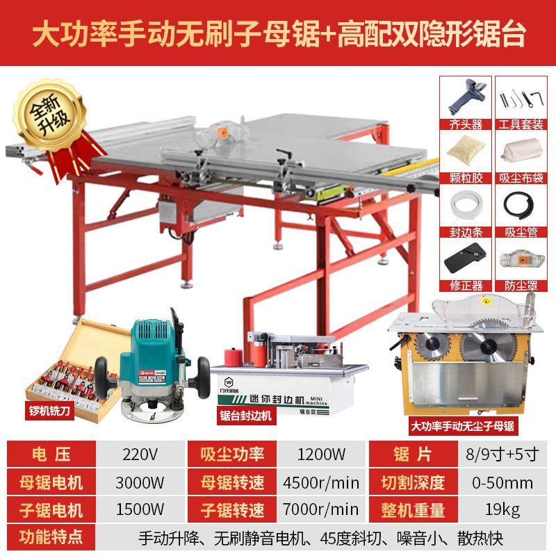 보이지 않는 + 고출력 전기 브러시리스 + 엣지 밴딩 머신 + 공 밀링_24 핫 세일
