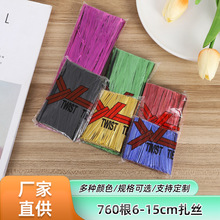 ��Ʒ6-15cm760���������l��c�Y������������ǰ��b��ɫ�yɫ���z