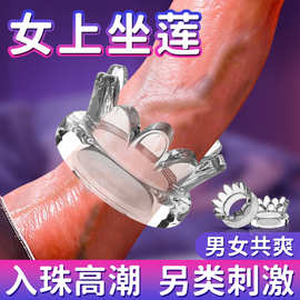 凤梨锁精环成人男用品降敏防射物理延时阴茎环夫妻共用性玩具批发