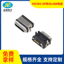 micro5PˮUSBĸ_NƬˮȦ䰲׿ӿ