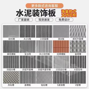 Cement Fiberboard Decorative Board Cement Veneer Hanging Exterior Wall Cement Board Steel Structure Load-Bearing Indoor Ceiling Cement Board