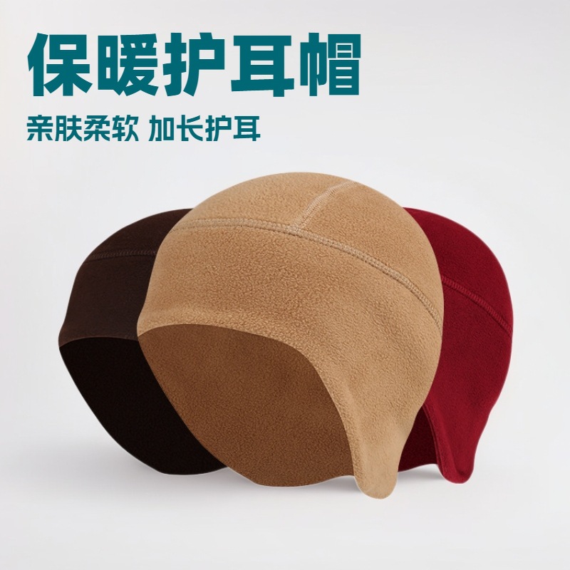 Amazon Cross-Border Autumn and Winter Polar Fleece Hat Double-Layer Extended Ear Protection Cap Cycling Windproof Warm Helmet Lining