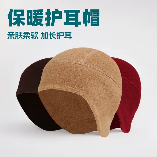 Amazon Cross-Border Autumn and Winter Polar Fleece Hat Double-Layer Extended Ear Protection Cap Cycling Windproof Warm Helmet Lining