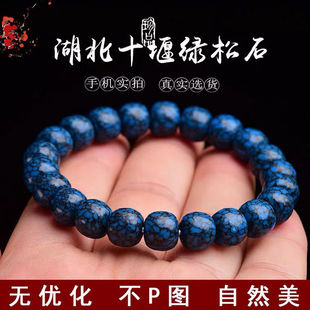 ԭ�V���m���G��ʯ����ִ�������������������H��Ů��C��