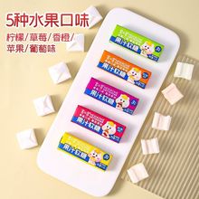 合小合果汁软糖果综合水果味瑞士糖零食超市小卖部罐装批发