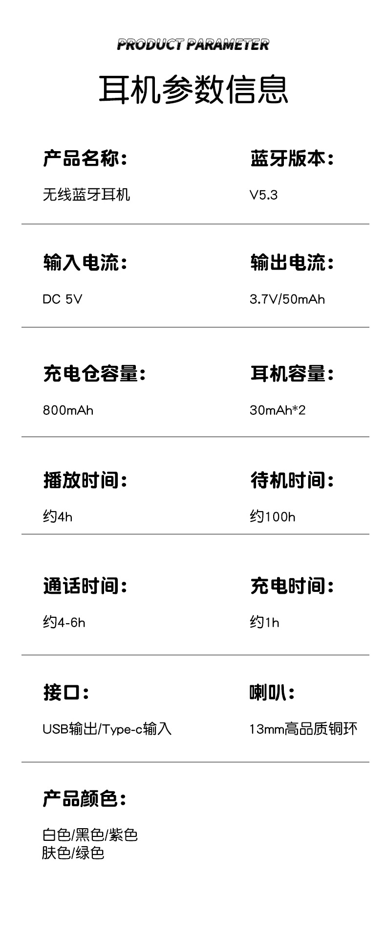 详情页_15.jpg