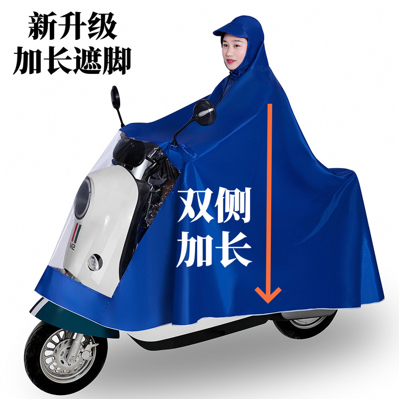 Thickened Large Size Electric Car Raincoat Motorcycle Battery Car Poncho Rainstorm Protection Single Double Men and Women Riding Poncho