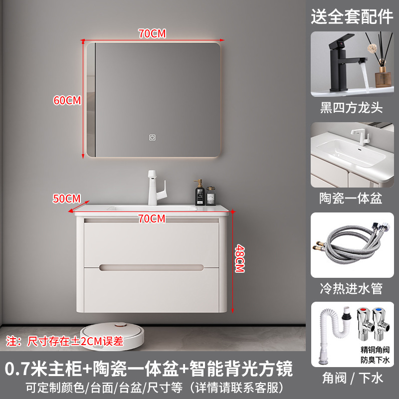 Roble simple crema viento caucho madera sólida horneado pintura gabinete de baño combinación de cerámica lavabo gabinete lavabo de manos