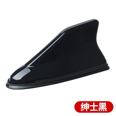 Car shark fin antenna vehicle antenna - black