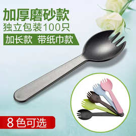 环保塑料一次性勺子叉勺独立包装冰激凌叉子加厚蛋糕甜品勺商用个