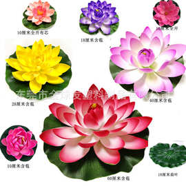 厂家高仿真荷花睡莲  EVA荷花 塑料荷花 颜色规格齐全
