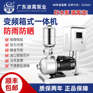 ����CMF���P�׃�l������220Vȫ�Ԅ�380V�Ƶ��e�^��ˮ�ø߉���